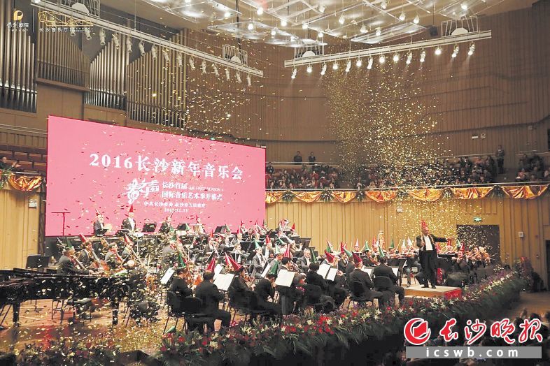 十年前，世界著名指挥大师祖宾&middot;梅塔献艺长沙音乐厅，27日，他将再度在长沙音乐厅执棒指挥。