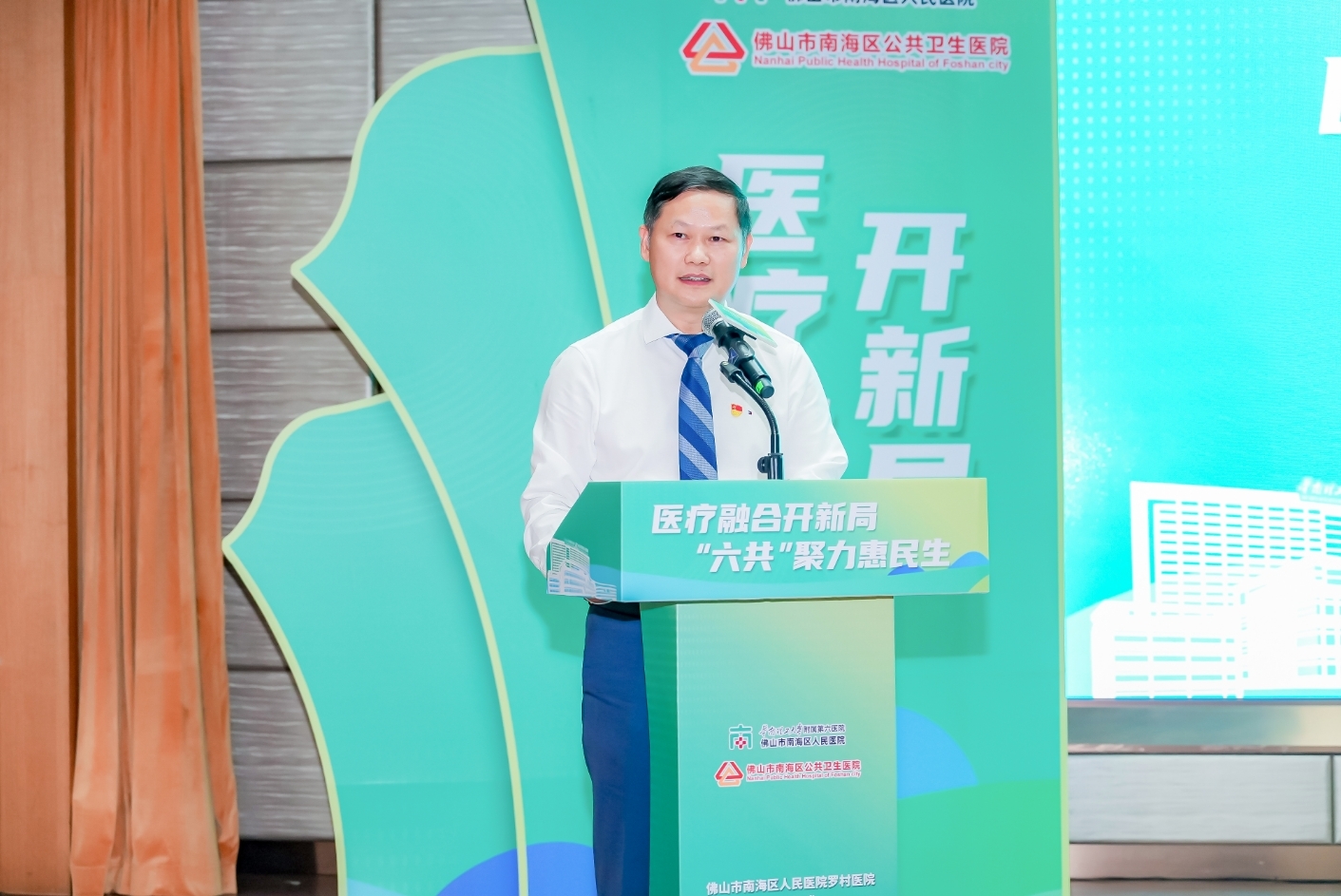 华南理工大学附属第六医院医疗集团党委书记巫祖强致辞