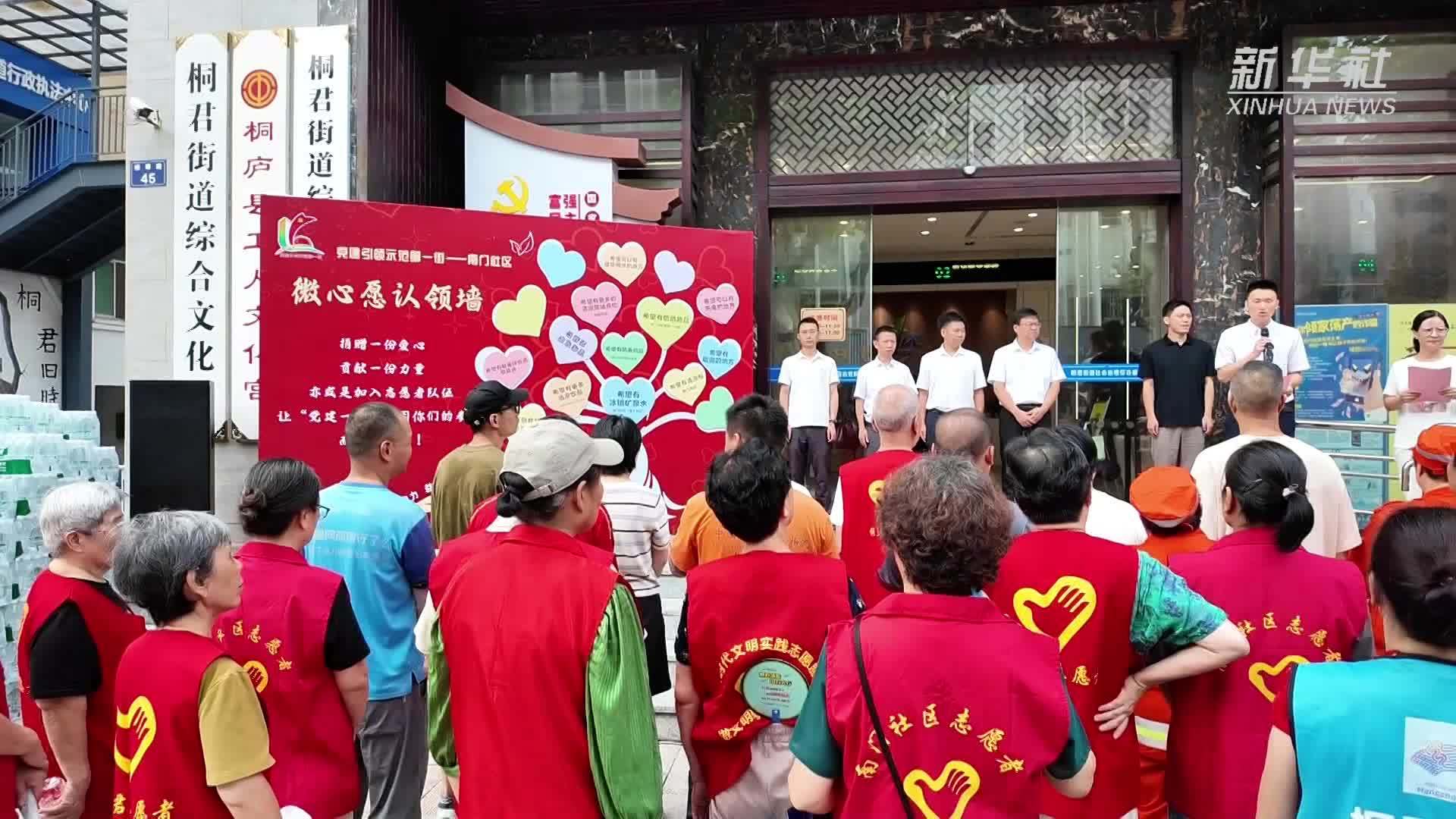 杭州桐庐：“共享冰箱·清凉驿站”上线 为户外工作者送清凉