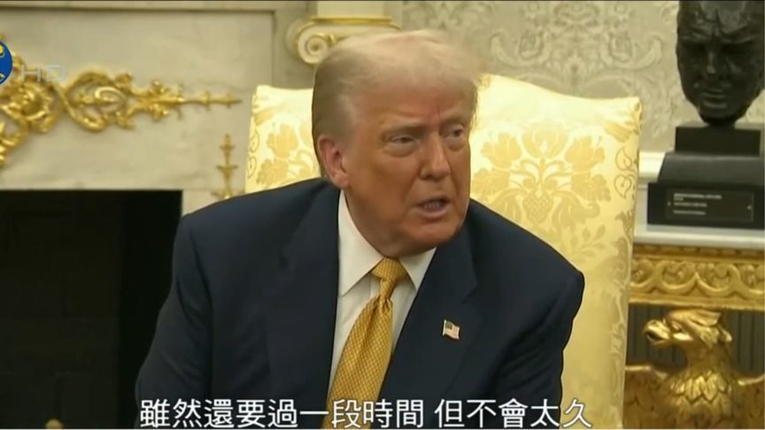 美、菲总统答凤凰记者问，特朗普：期待不久的将来访问中国