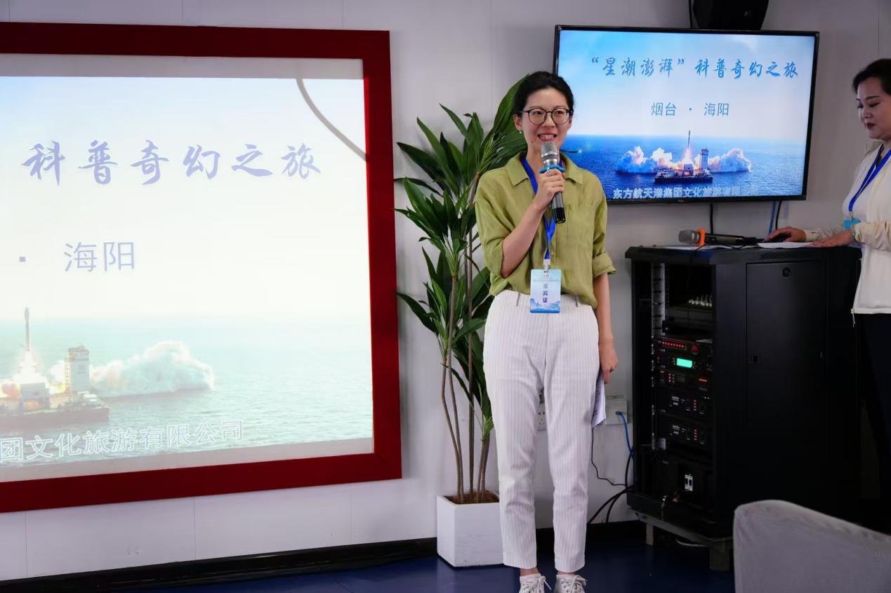 （东方航天港“星潮澎湃”科普奇幻之旅）