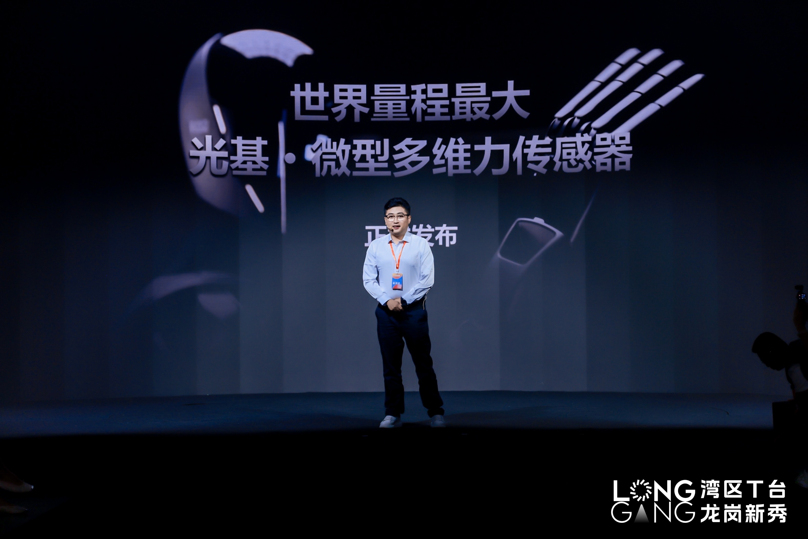 从“中国芯”到机器人天团，龙岗“湾区T台”首秀解锁科技新姿态