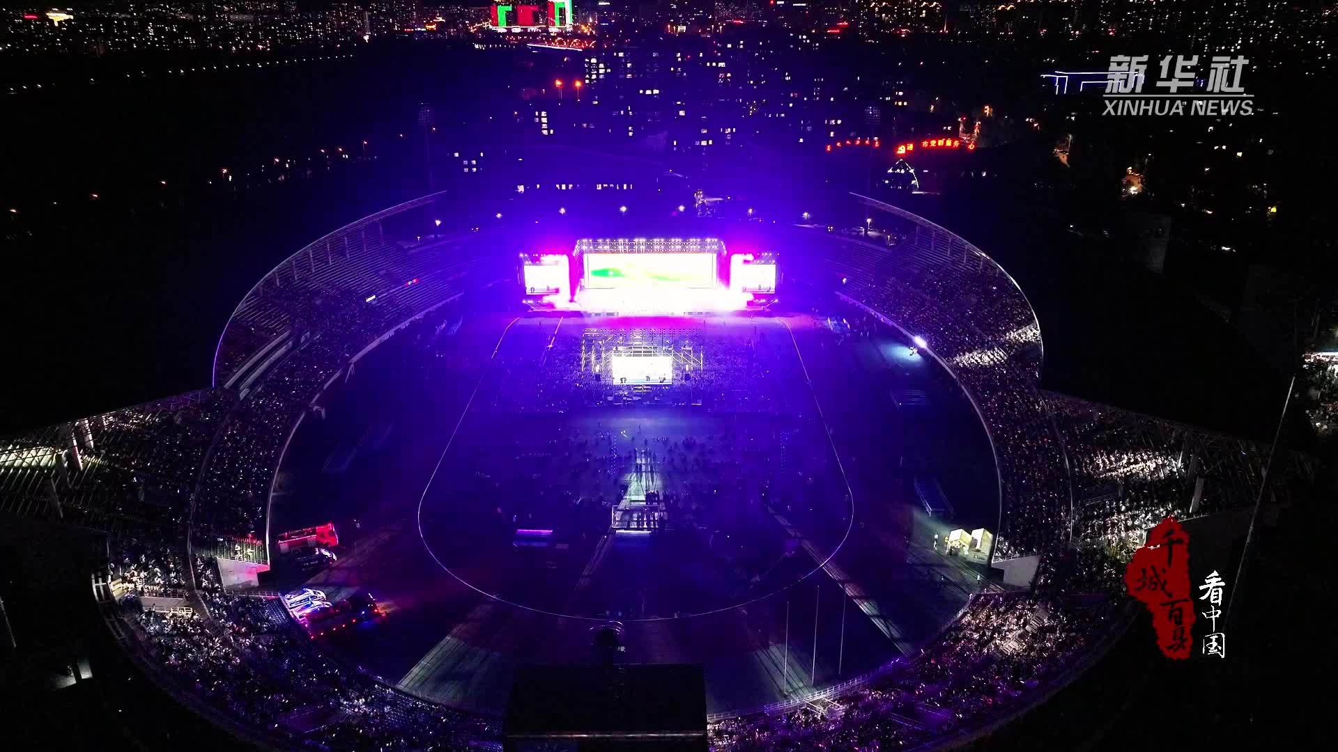 千城百县看中国｜内蒙古通辽：西辽河文化节盛大开幕