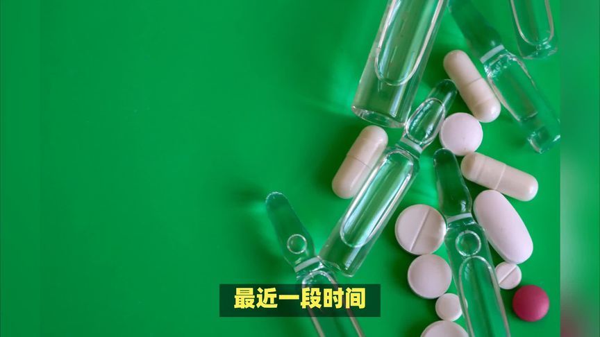 生物医药概念股大幅走高，下一个机会在哪？