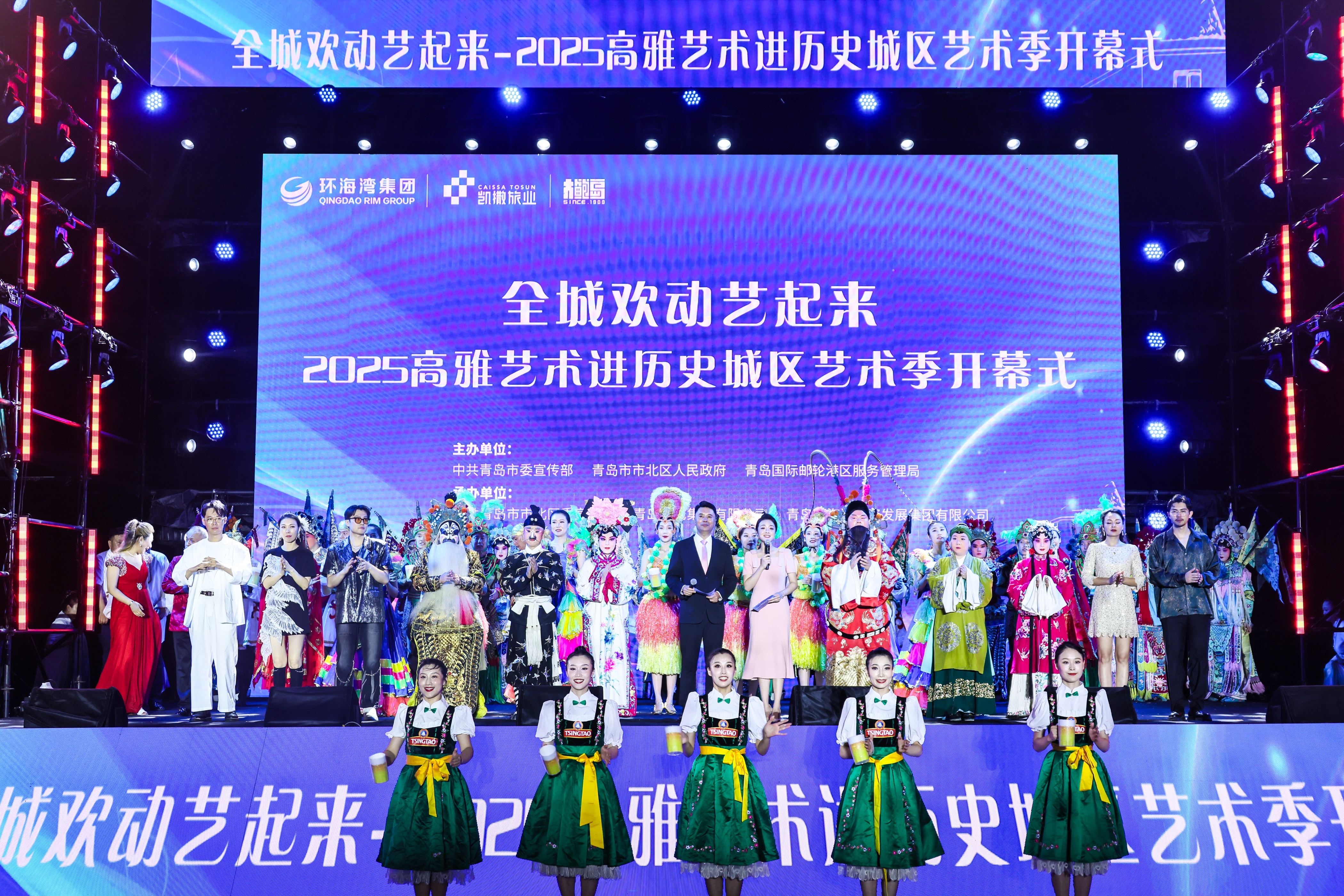 全城欢动“艺”起来！2025高雅艺术进历史城区艺术季璀璨启幕