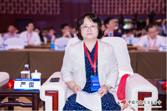 中国疾病预防控制中心严俊副主任出席会议