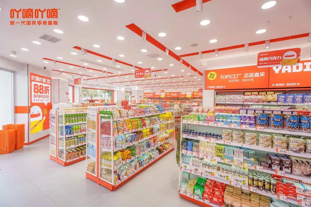 “好想来”回应“包装袋里爬满蛆虫” 旗下品牌包括吖滴吖滴等 “好想来”回应“包装袋里爬满蛆虫” 旗下品牌包括吖滴吖滴等