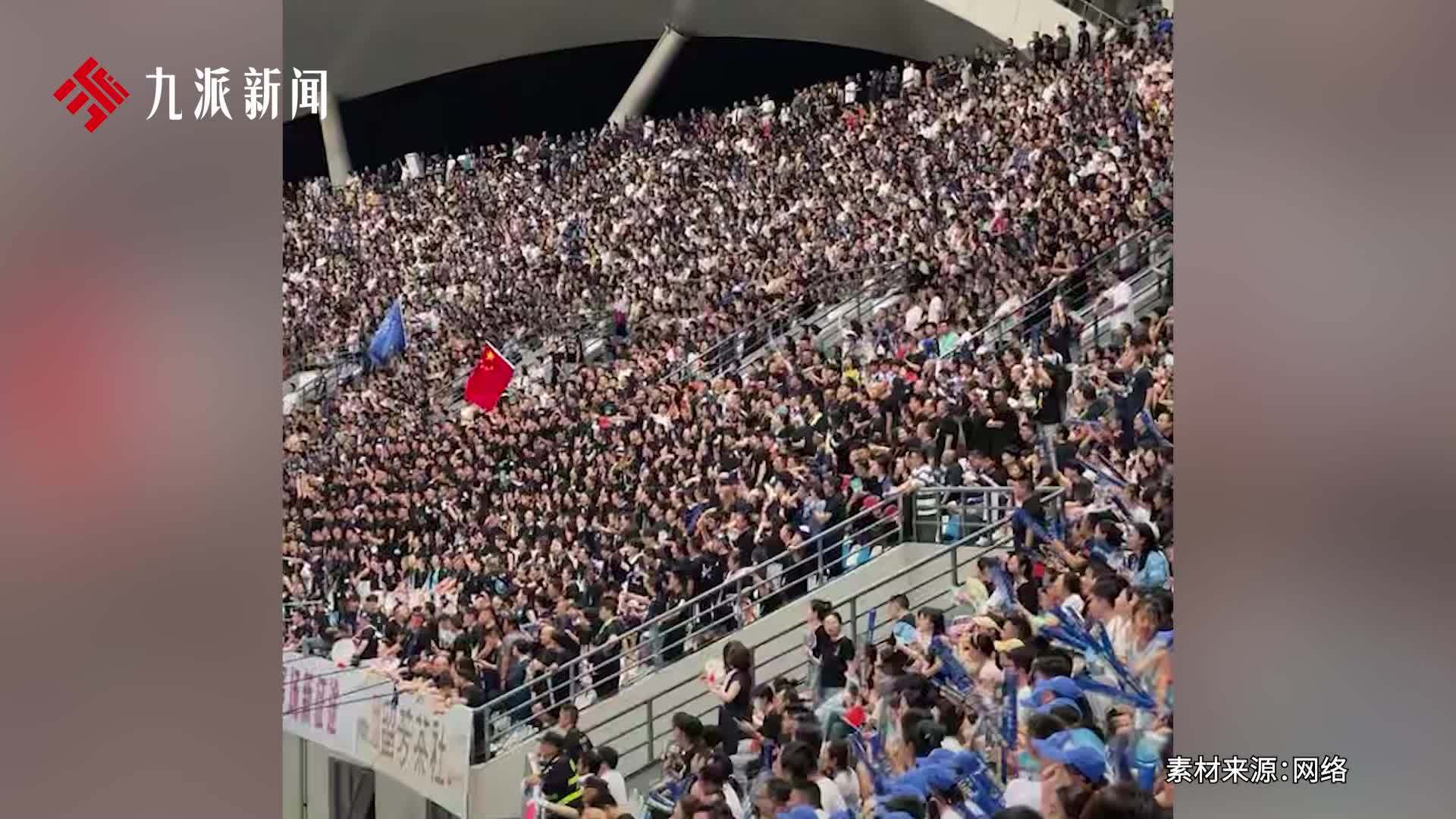 “苏超”资深球迷：最打动我的是，身边多人因此开始接触足球