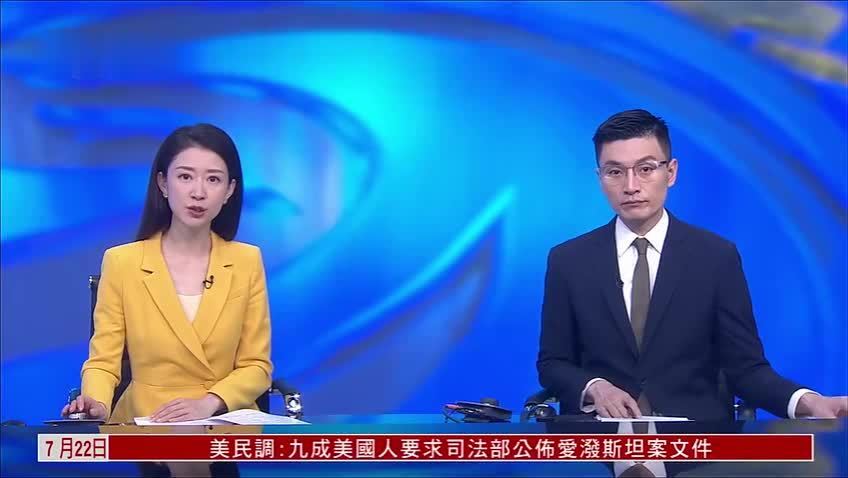 战后敏感时刻！伊朗俄罗斯里海联合演习传递何种信号？
