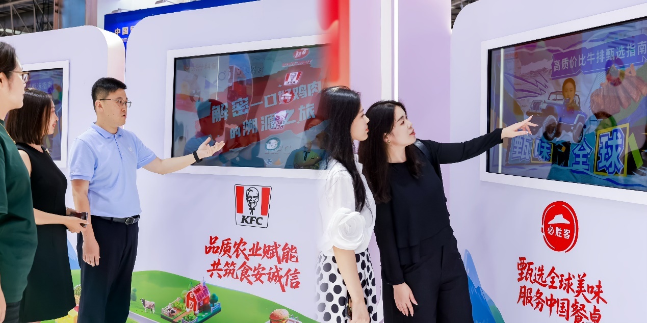 百胜中国链博会发布“百胜和羹发展计划” 构筑协同新生态共创产业发展