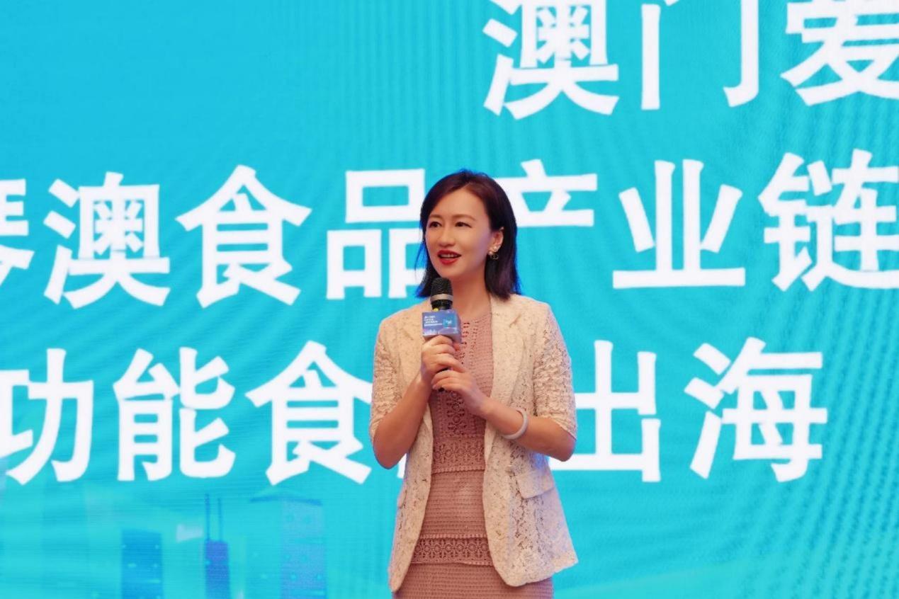 图:澳门爱国教育总会主席、琴澳食品产业链创新孵化基地牵头发起人、“中医药功能食品(澳门)出海国际成长培育计划”总统筹人李菲
