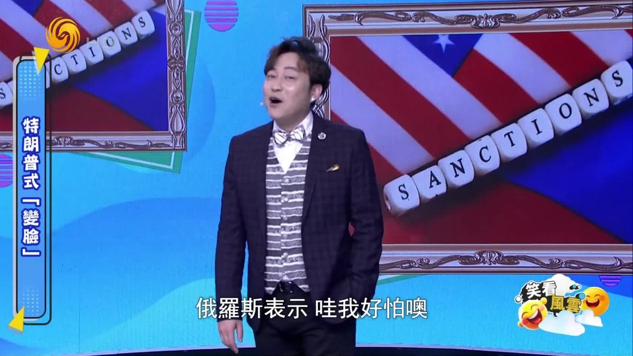 特朗普威胁对俄征100%关税，尉迟：作为美国第67大贸易伙伴，俄表示好害怕