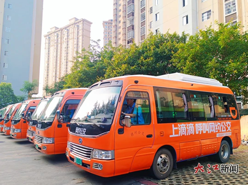 从“宝宝巴士”到“宋橙小巴”:“网约公交”还会给江西带来什么惊喜?