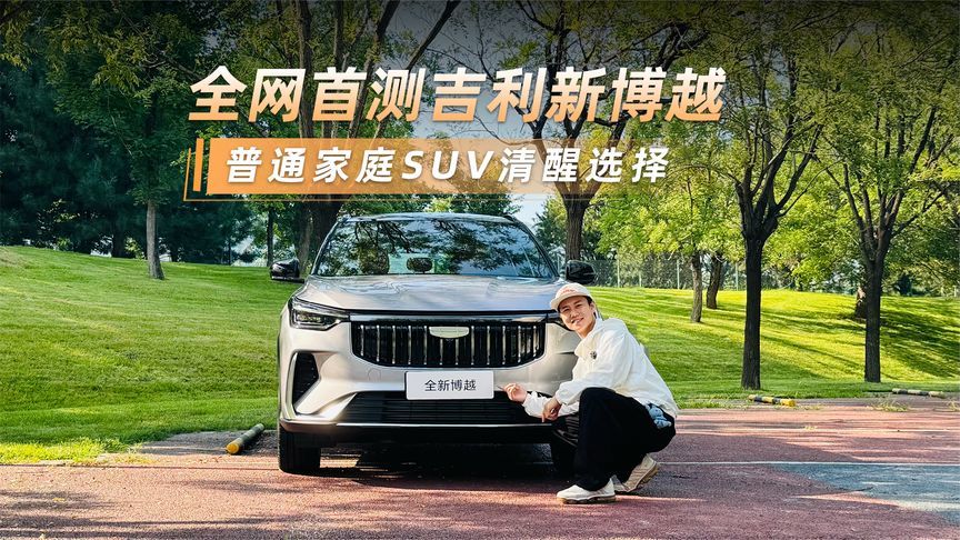 兜里就10来万要买车的兄弟劝你们清醒点