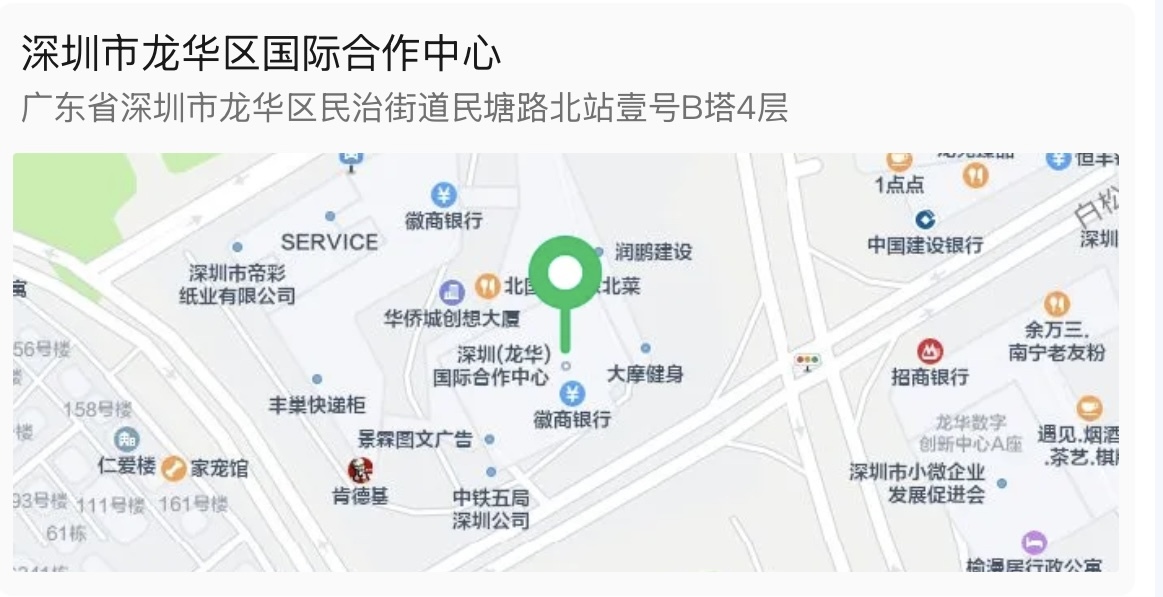 点击地图导航
