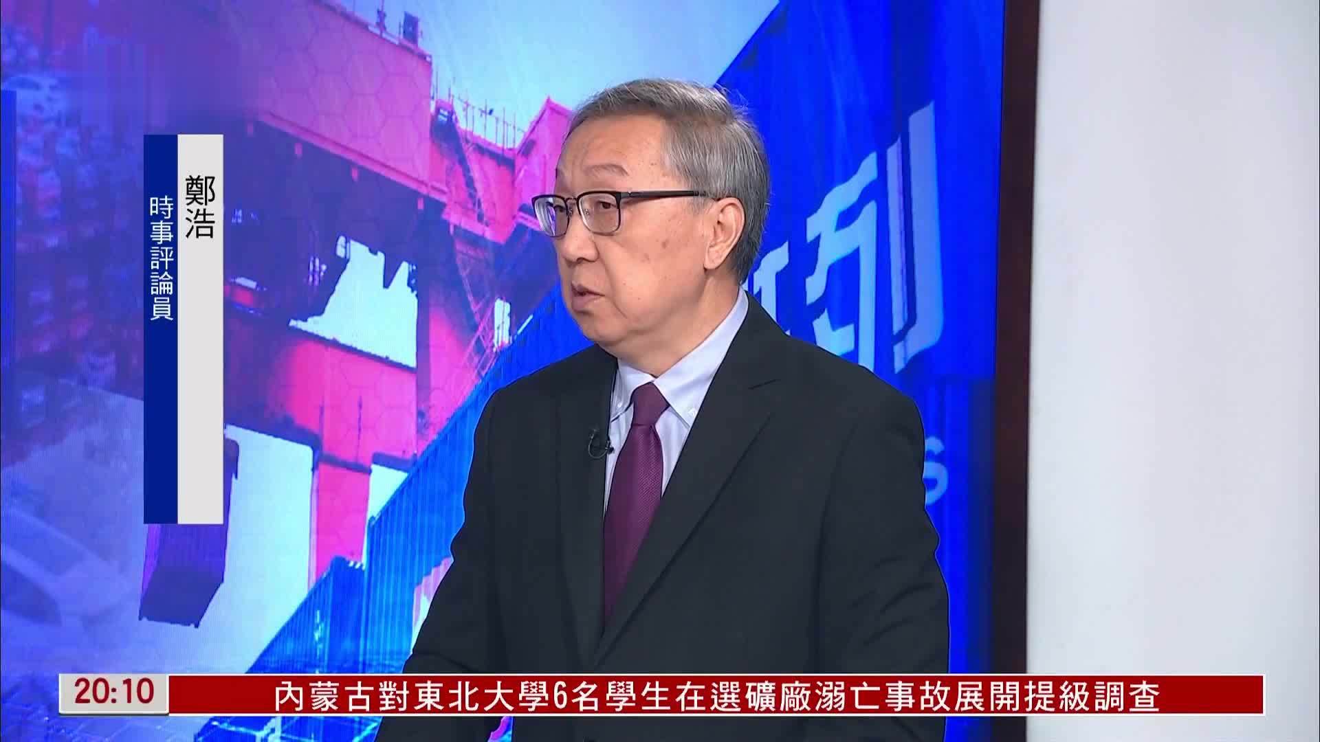 郑浩：中欧关系发展稳定 不存在“重启”