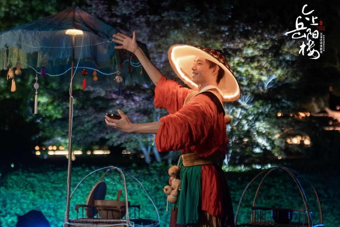 （《今上岳阳楼》沉浸式走读诗境剧场）