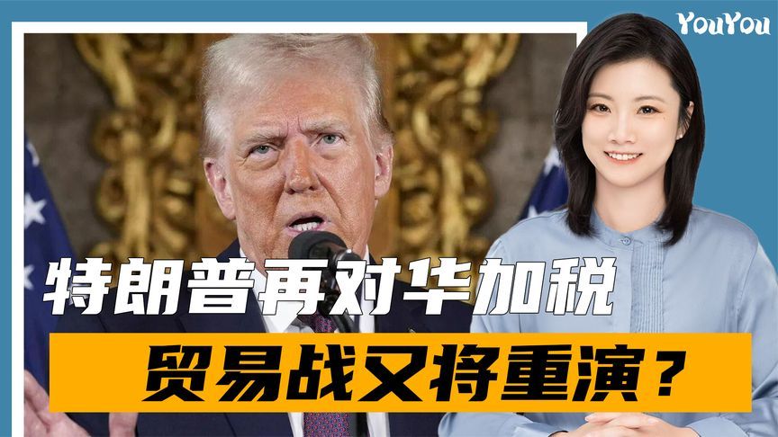 美财长的话，中方没有给出正面答复，美加大对华施压，中方抛美债