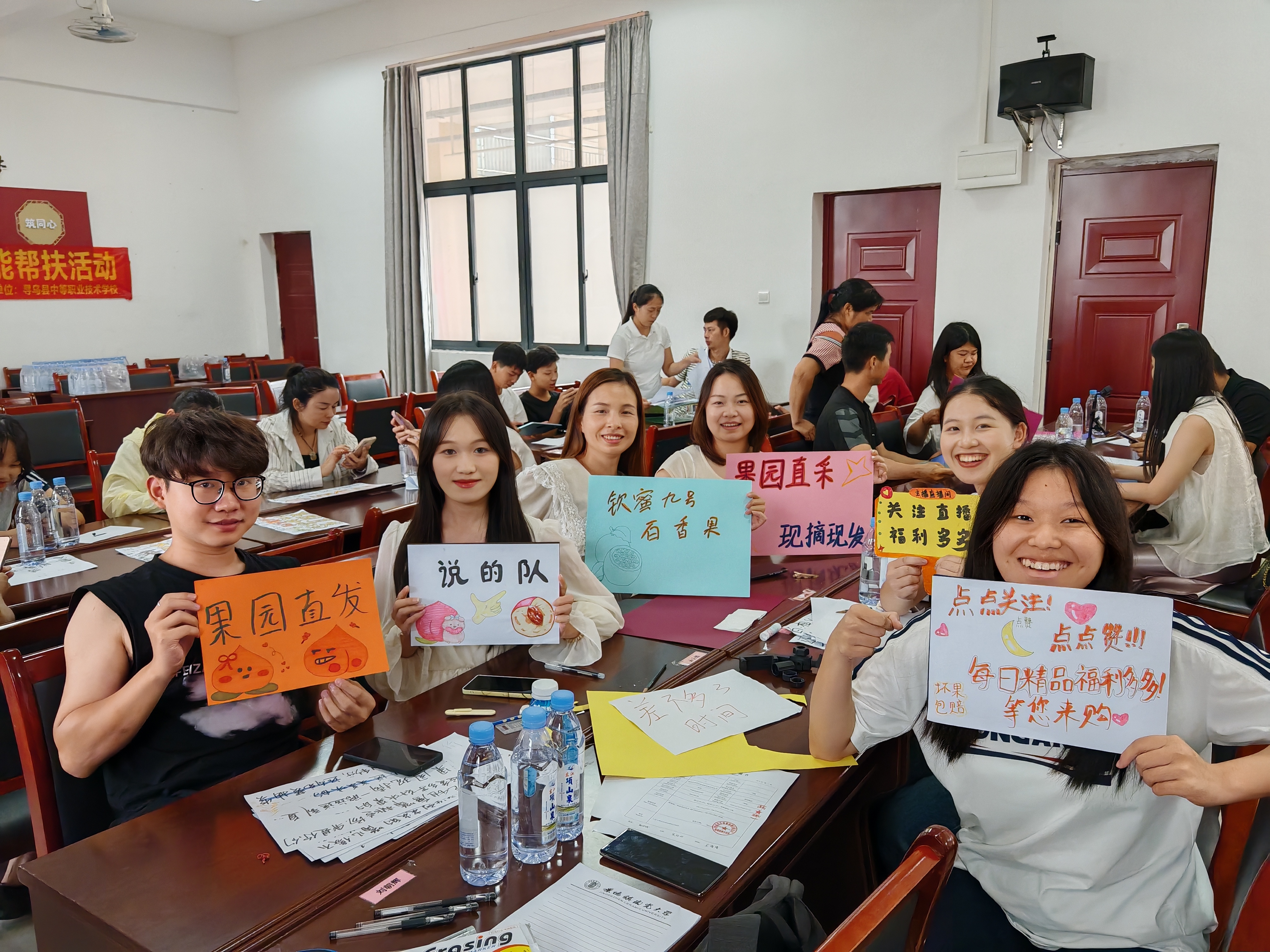 解锁增收密码，龙岗寻乌携手培训乡村带货达人