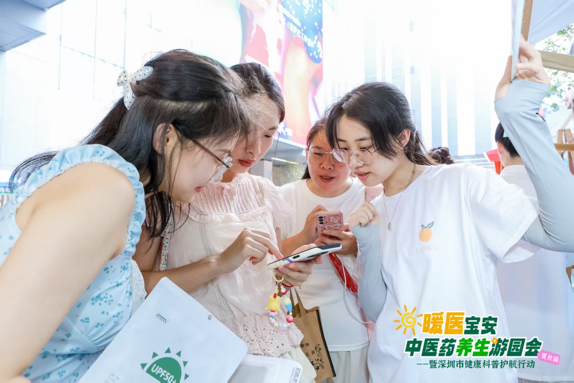 岐黄有术泽夏长 健康新风入湾来