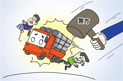 漫画/刘晨阳