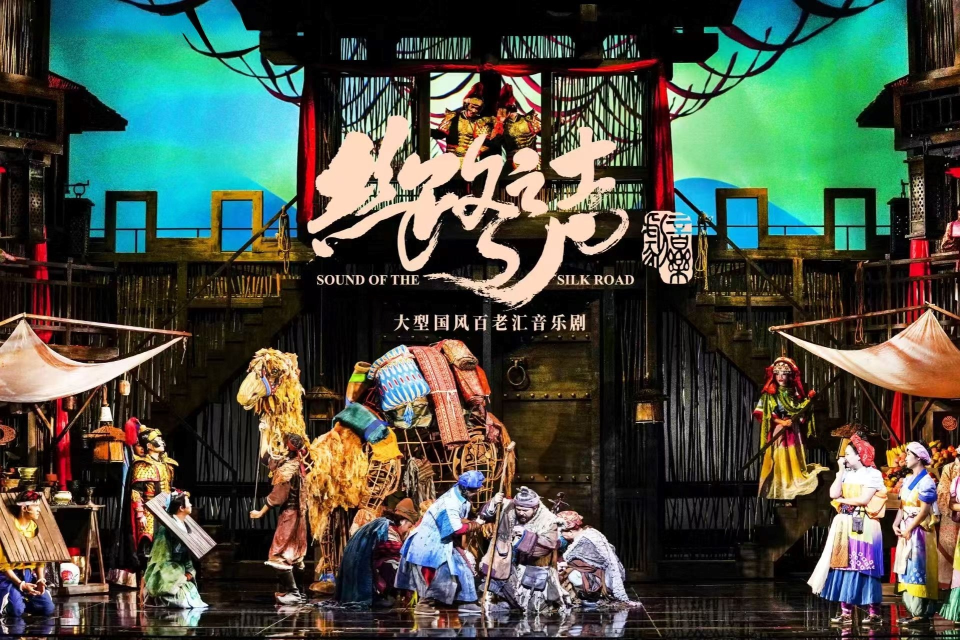 中意人寿陕西省分公司启动2025年“意趣健康嘉年华 乐享服务好时光”客服季