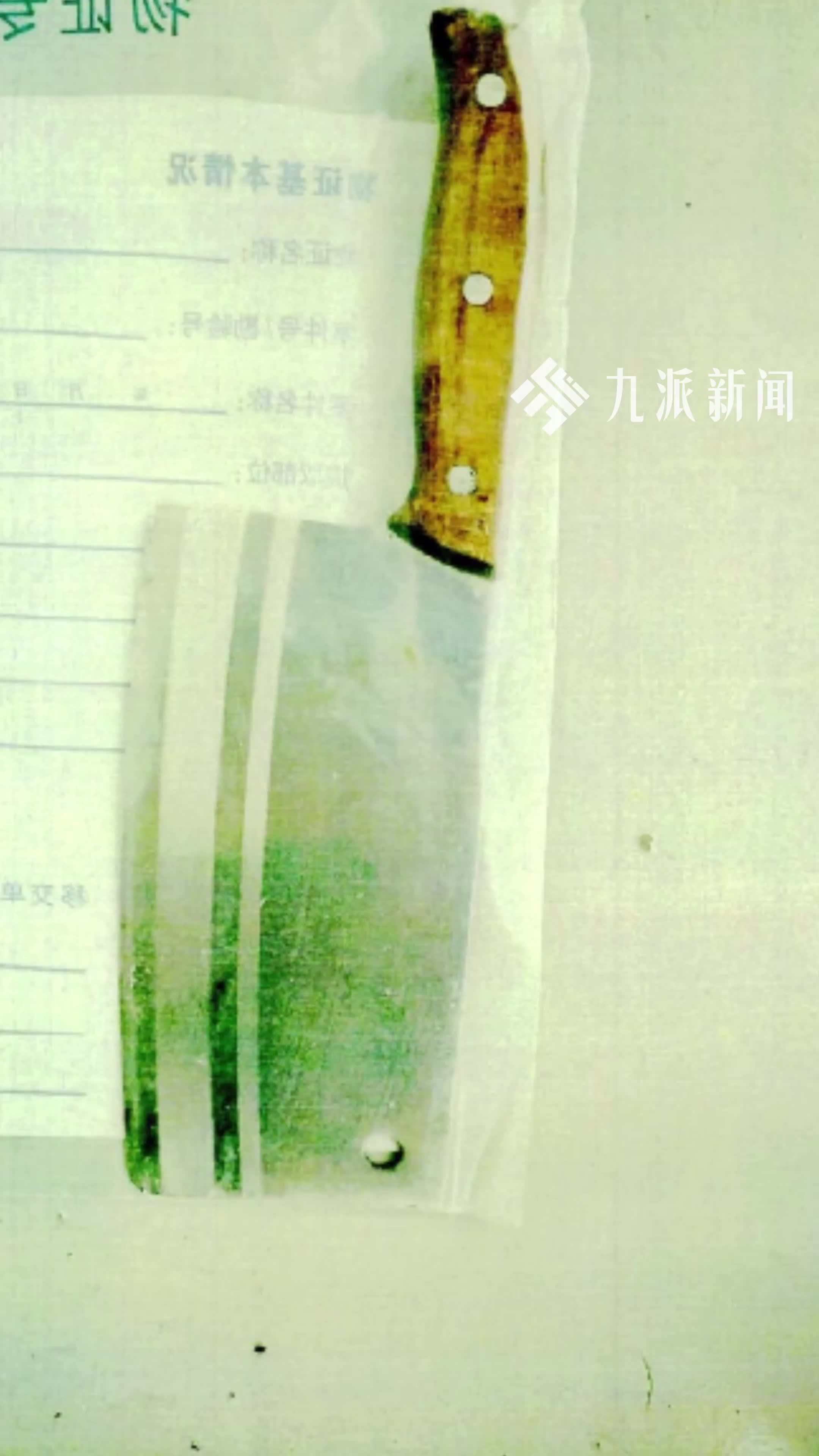 六楼抛下菜刀险酿惨剧，涉事男子被公诉，曾有吸毒前科