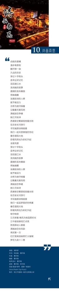 点击查看原始图片