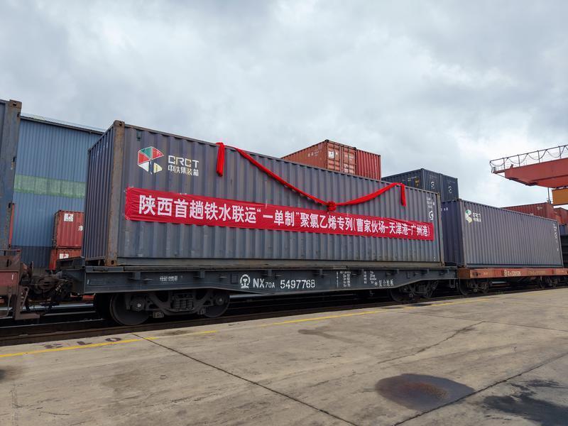 陕西首趟铁水联运“一单制”聚氯乙烯专列成功开行 通讯员 闫强摄