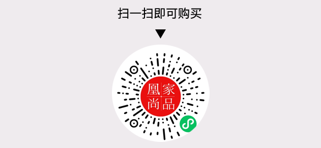 凰家尚品微信小程序二维码