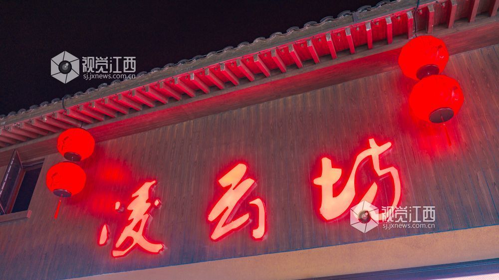 2025年7月19日在江西省井冈山景区凌云街拍摄的画面。