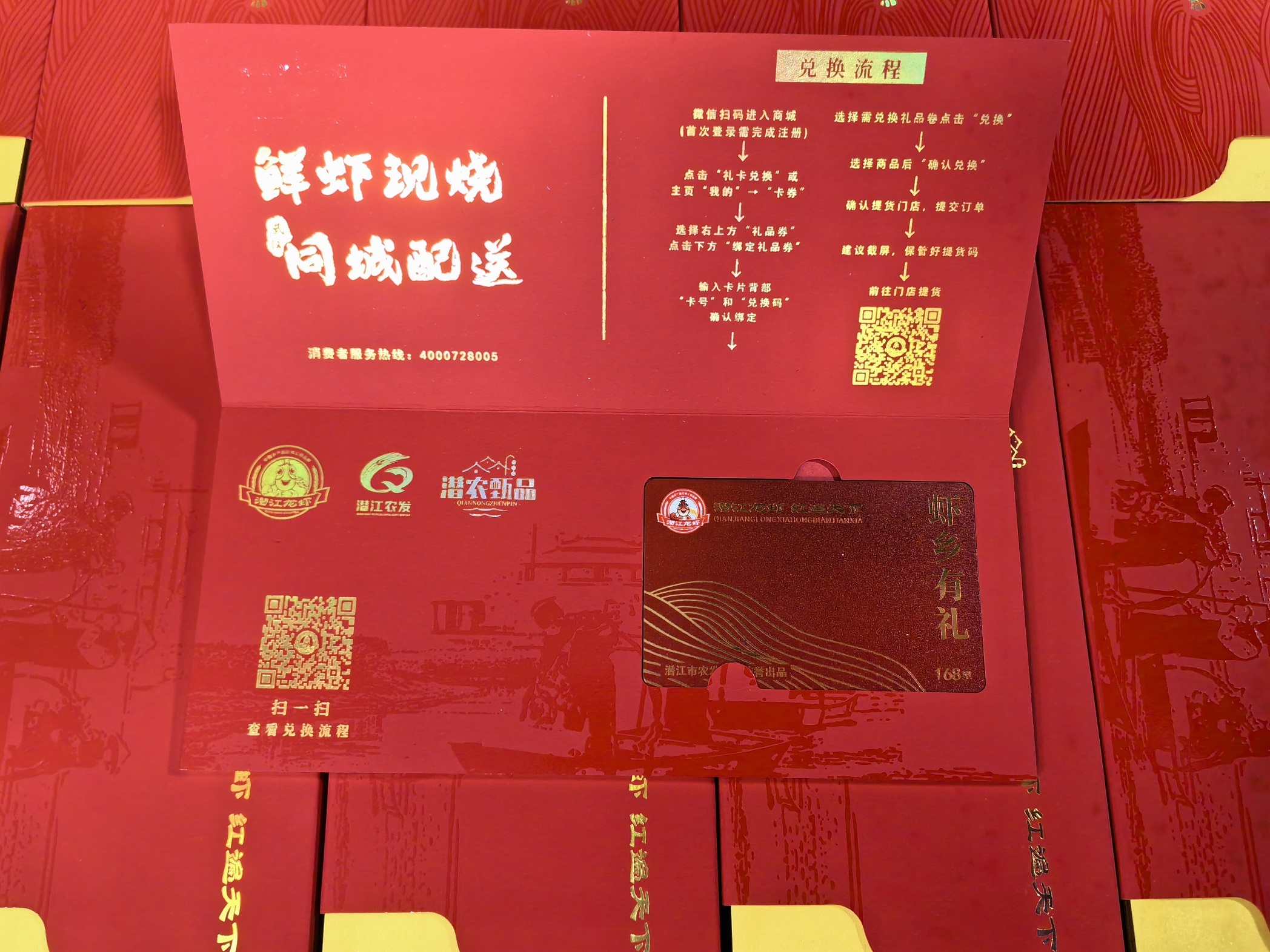 一小时达！“潜江龙虾”武汉中央厨房刷新“美味时速”