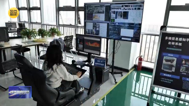 图源:陕西新闻联播