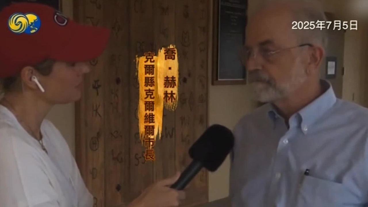 世纪洪灾夺取上百条生命，得州的洪水冲垮美国应急体系的“遮羞布”