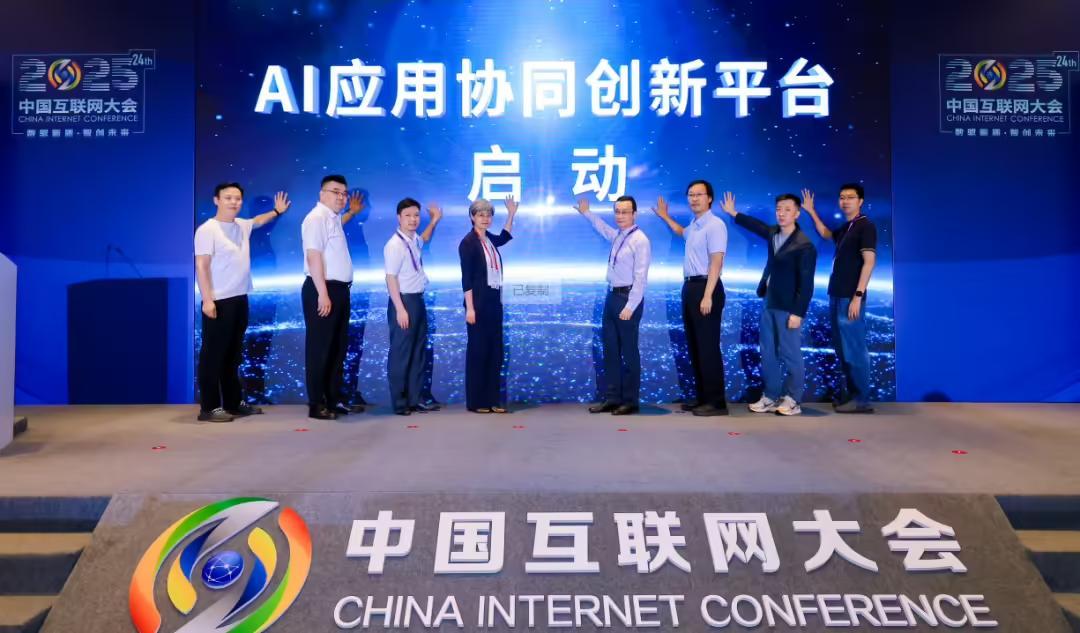 统一推送工委会发布“AI协同创新平台”扩展 AI应用生态、告别重复造轮子