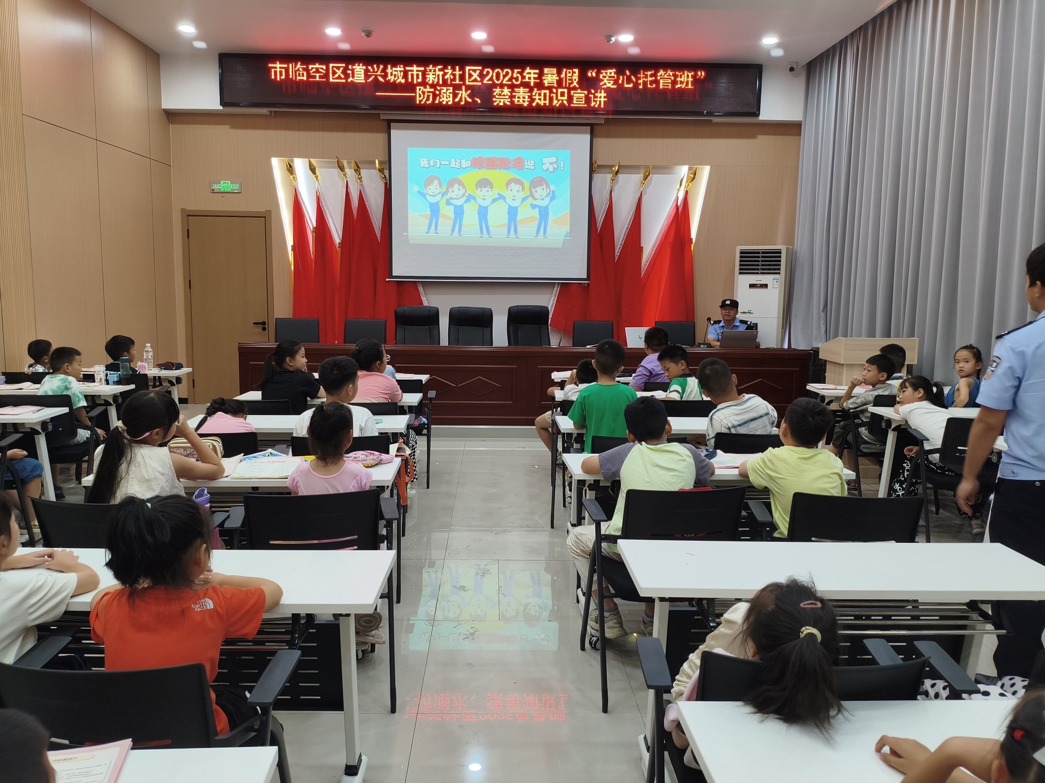 3811个“托管班”同上安全课 应急部门主导设计防溺水课程 志愿者讲得清孩子学得明