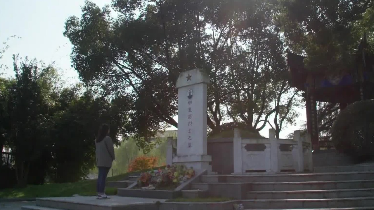 1945年党中央为柳直荀平反昭雪，并追认为革命烈士，后辈为之骄傲自豪