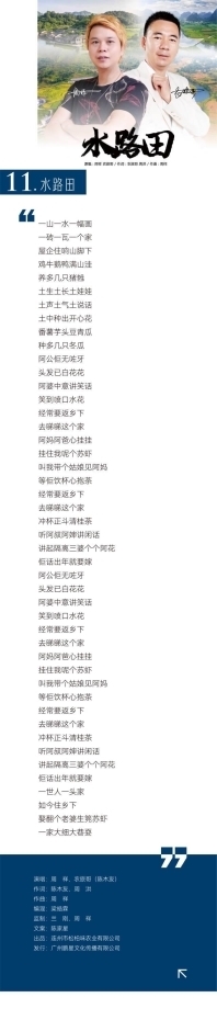 点击查看原始图片