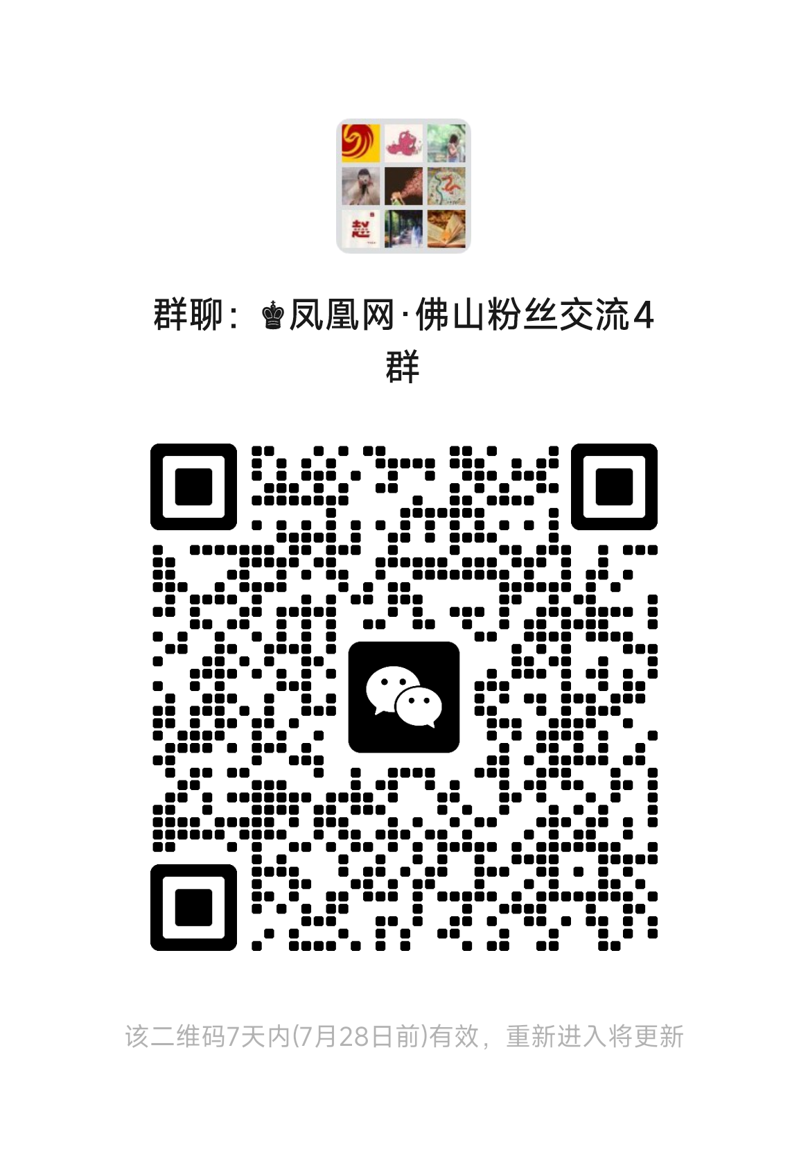 党旗引领筑防线 全员下沉护健康