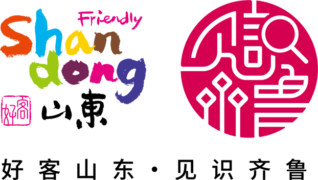 （“好客山东&middot;见识齐鲁”组合使用三）