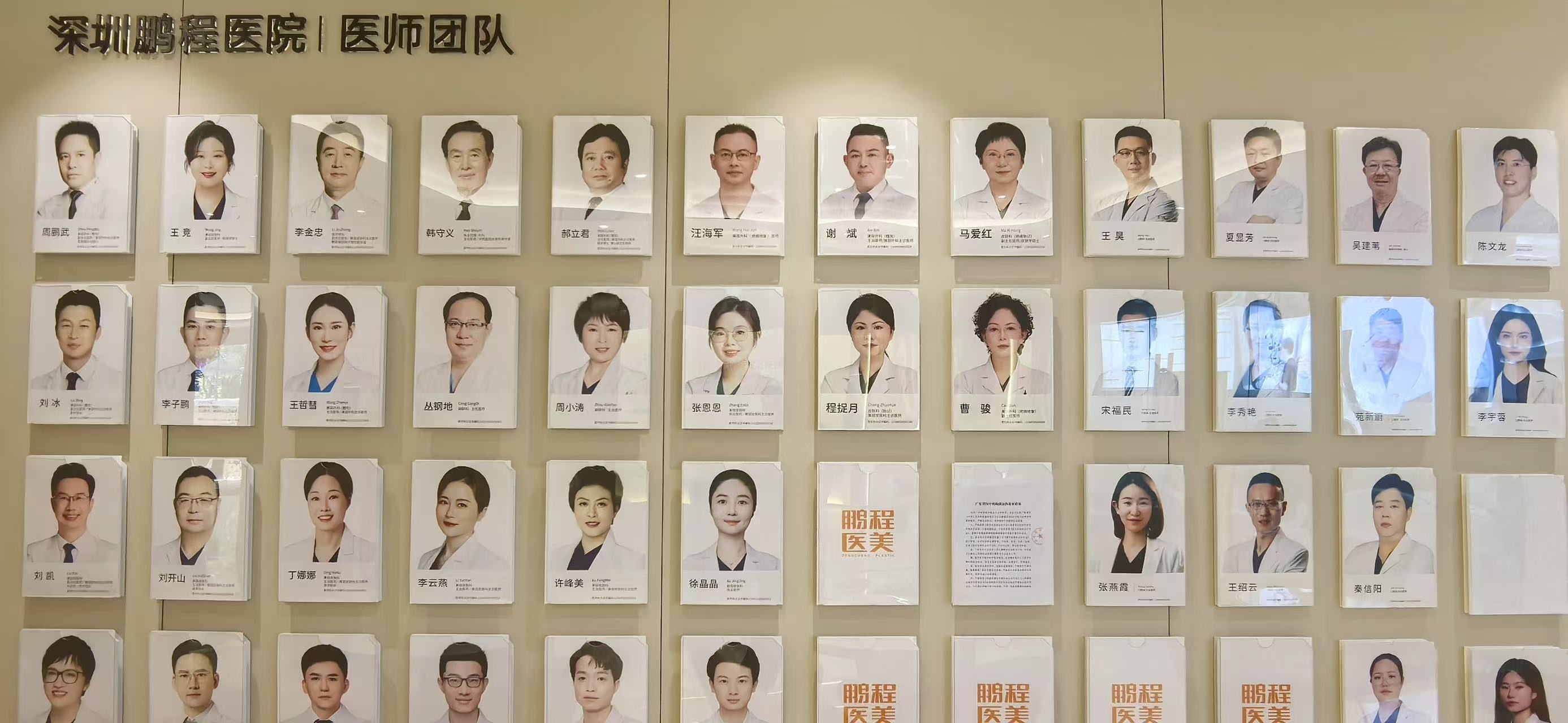 深圳罗湖现港人北上“护牙”消费新场景