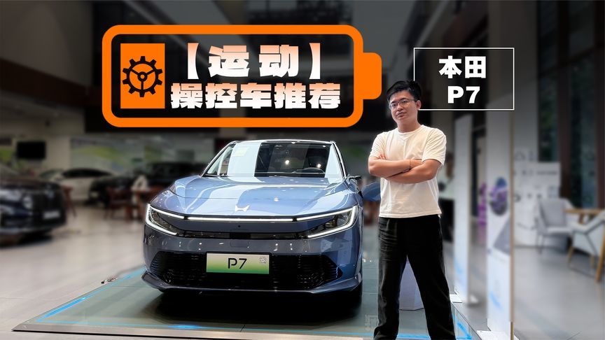 肉埋饭里！本田最值的车竟然是它