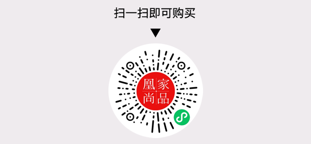 凰家尚品微信小程序二维码