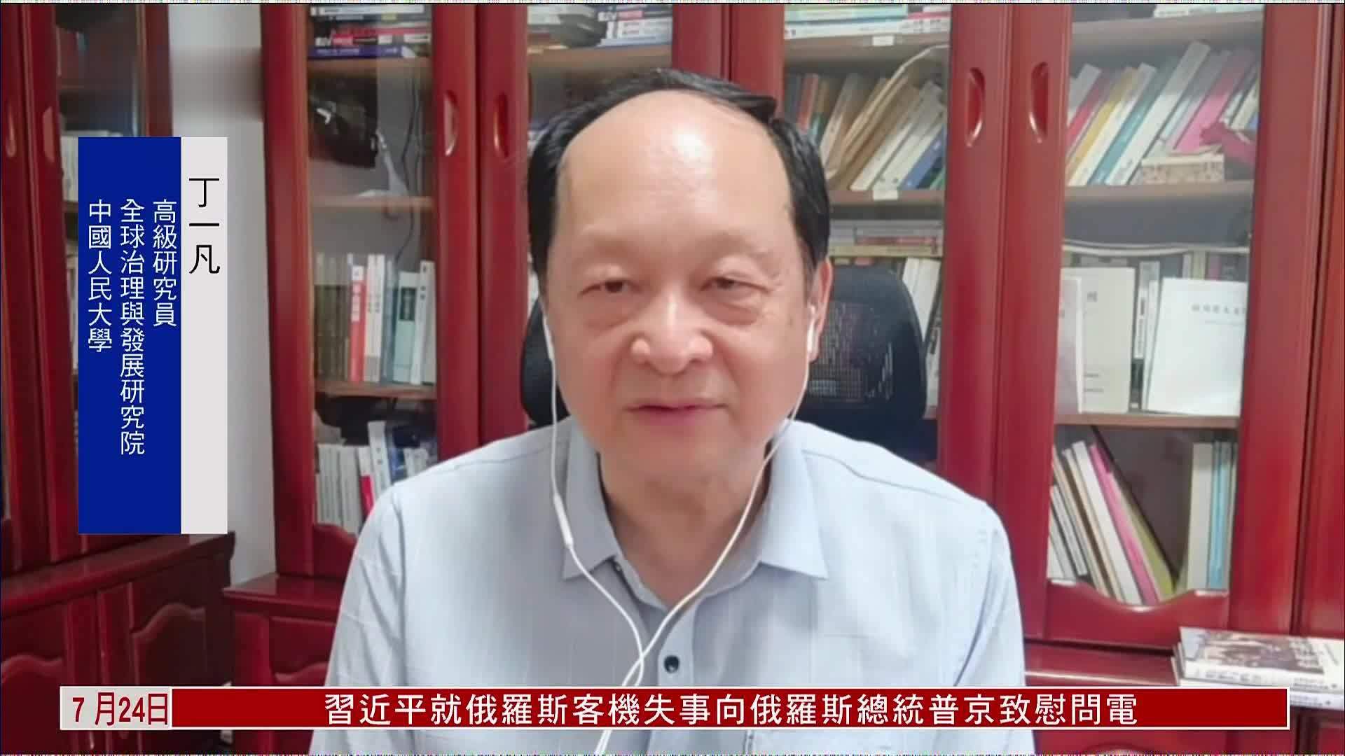 丁一凡：中欧关系遇“气流”领导人会晤掌舵领航