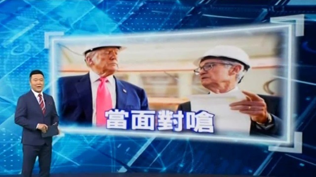 特朗普首访美联储与鲍威尔当面对呛 利好交织情绪改善中国股市表现强劲