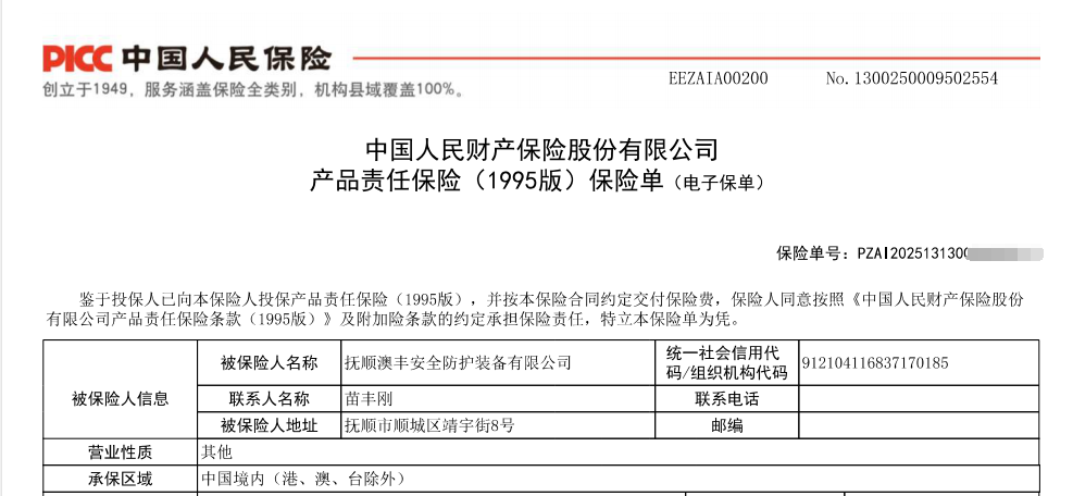 如图片无法显示,请刷新页面