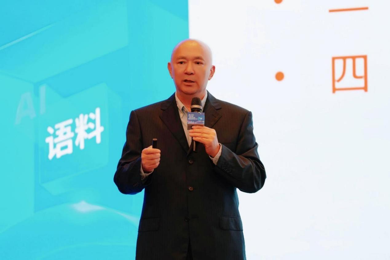 图:中国广告协会AIGC工作委员会执行会长、北京大学新闻与传播学院客座研究员田涛