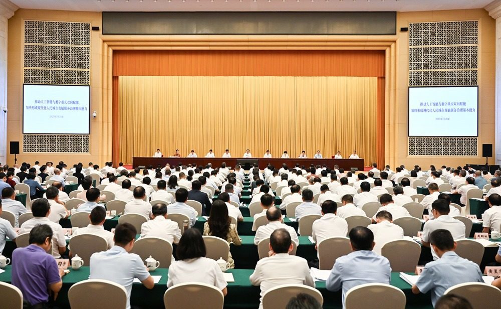 ▲7月22日下午,数字重庆建设推进会举行。记者 苏思 摄