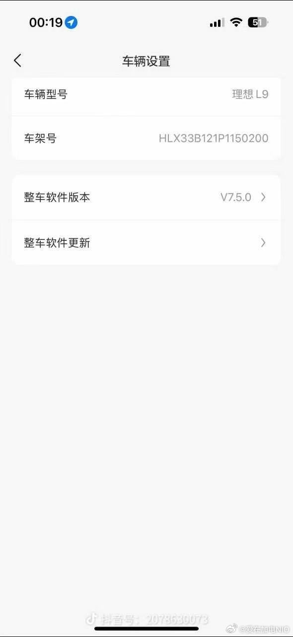 因一条评论被理想VP指为水军!吐槽i8不如L90的网友竟是理想车主