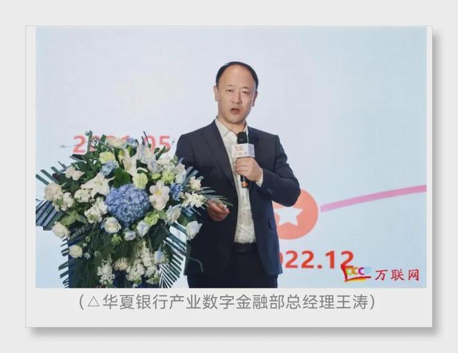 华夏银行中层人事大调：战略布局与业务变革的信号？